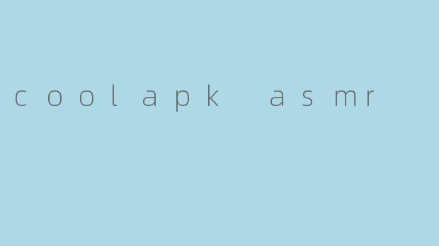 coolapk asmr